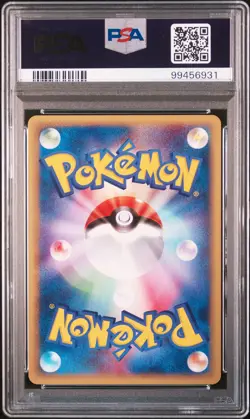Bill Pokemon 2001 Web Series Trainers Vol.13 Promo Japanese 009/P PSA 10 - Image 2