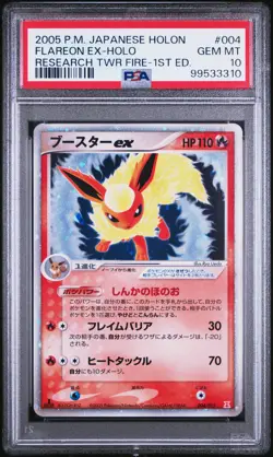 Flareon EX Pokemon 2005 Holo Research Tower Deck 1st ED Japanese 004/015 PSA 10 - Image 1