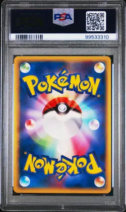 Flareon EX Pokemon 2005 Holo Research Tower Deck 1st ED Japanese 004/015 PSA 10 - Image 2