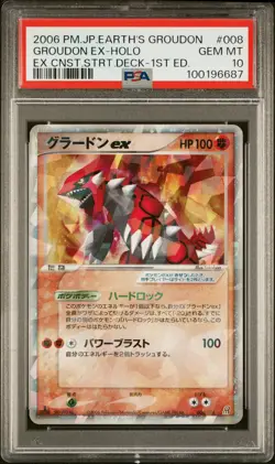 Groudon EX Pokemon 2006 Holo Cnst Starter Deck 1st ED Japanese 008/016 PSA 10 - Image 1