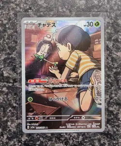 Pokemon - Poltchageist - 068/066 AR - Sv5A Crimson Haze - Japanese - Mint Cond - Image 1