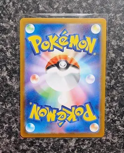 Pokemon - Dipplin - AR 103/101 - Sv6 Mask of Change - Japanese - Mint Condition - Image 2