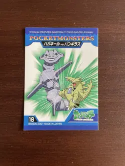 Tyranitar vs Steelix No. 18 2001 Bandai Kids Japanese Pokemon Sticker Non-Holo - Image 1