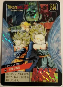 Carte Dragon Ball Z Super Battle Card 878 DBZ Carddass Broly Movie - Image 1