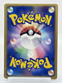 Milotic ex Holo Quick Construction Packs Japanese Pokemon Card 004/015 2005 - Image 4