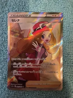 Pokemon Card Serena Full Art Trainer S11a 081/068 Super Rare Japanese Holo - Image 1