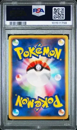 PSA 10 Rayquaza EX 053/050 1st Edition Japanese SR Dragon Blade Pokemon Card - Image 2