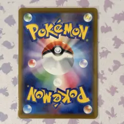 N's PP Up SR 214/193 M2a MEGA Dream ex Pokemon Card Japanese US Seller - Image 2