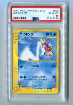 PSA 10 Web Series Magikarp Pokemon Japanese 035/048 - Image 1