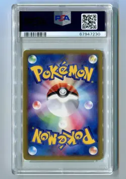 PSA 10 Web Series Magikarp Pokemon Japanese 035/048 - Image 2