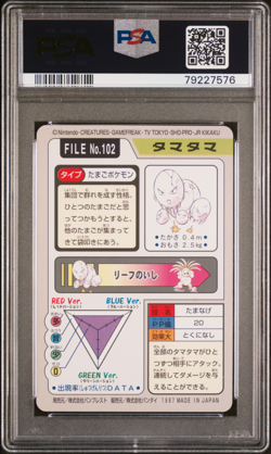 PSA 9 Exeggcute 102 Pokemon Carddass Bandai Vintage 1997 Pocket Monsters - Image 2