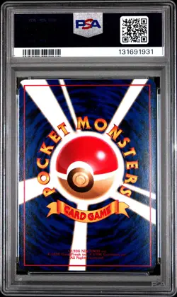 1998 POKEMON JPN VENDING SER III #30 NIDORINA PSA 10 - Image 2