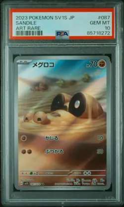 2023 POKEMON JAPANESE SV1S-SCARLET ex 087 SANDILE ART RARE PSA 10 - Image 1