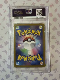 Pokemon Japanese Precious Collector Pikachu Full Art Promo 323/S-P PSA 10 - Image 2