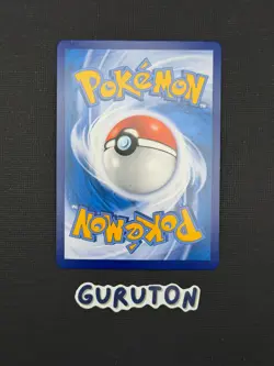 [US Seller] Pokemon S-Chinese Togepi & Cleffa & Igglybuff GX CSM2cC 164/150 SR - Image 2