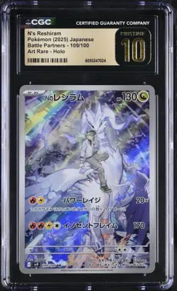 CGC 10 PRISTINE - N’S RESHIRAM - 109/100 - BATTLE PARTNERS SV9 POKEMON JAPANESE - Image 1
