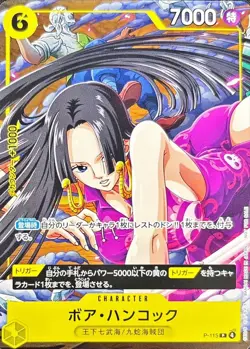Onepiece Card Boa Hancock parallel P P-115 p Promo Japanese - Image 1