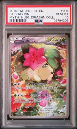 Shaymin PSA 10 004/036 CP5 Myth & Leg Dream Shine Coll 1ED Japanese Pokemon Card - Image 1