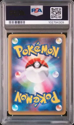 Shaymin PSA 10 004/036 CP5 Myth & Leg Dream Shine Coll 1ED Japanese Pokemon Card - Image 2