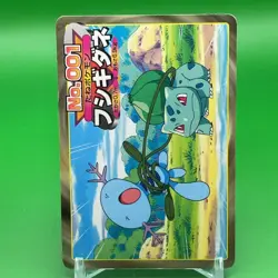 Bulbasaur Pokemon Topsun Card Game Japanese Japan Nintendo TCG Anime F/S - Image 2