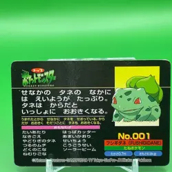 Bulbasaur Pokemon Topsun Card Game Japanese Japan Nintendo TCG Anime F/S - Image 4