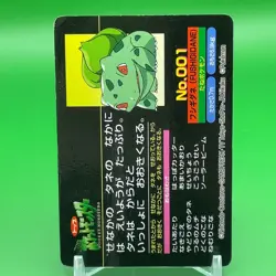 Bulbasaur Pokemon Topsun Card Game Japanese Japan Nintendo TCG Anime F/S - Image 5
