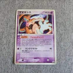 (Private listing for batupelt0) 6 Japanese Promo Pokemon Card Bundle Sealed - Image 1