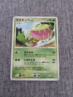 (Private listing for batupelt0) 6 Japanese Promo Pokemon Card Bundle Sealed - Image 2