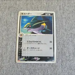 (Private listing for batupelt0) 6 Japanese Promo Pokemon Card Bundle Sealed - Image 4