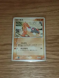 (Private listing for batupelt0) 6 Japanese Promo Pokemon Card Bundle Sealed - Image 5