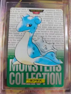 Pokemon Card Monsters collection Carddass 1996 Japanese BGS Beckett 9 Lapras - Image 3