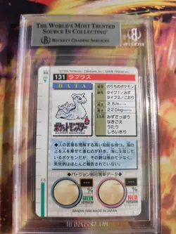 Pokemon Card Monsters collection Carddass 1996 Japanese BGS Beckett 9 Lapras - Image 5