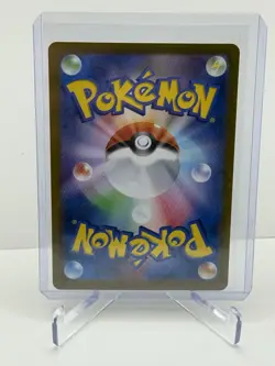 Pokemon Blastoise ex 202/165 Sv2a 151 SAR Holo Japanese Card - Image 2