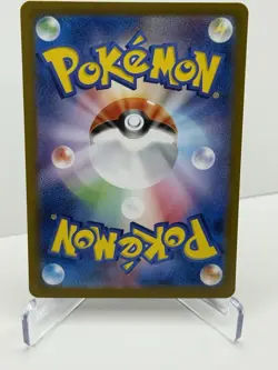 Pokemon Blastoise ex 202/165 Sv2a 151 SAR Holo Japanese Card - Image 4