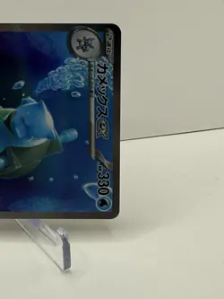 Pokemon Blastoise ex 202/165 Sv2a 151 SAR Holo Japanese Card - Image 5