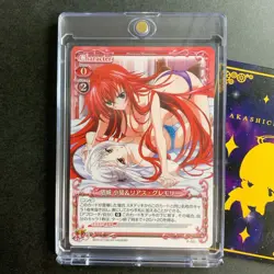 Rias & Koneko P-021 Promo High School D×D Precious Memories Japanese Card TCG - Image 1