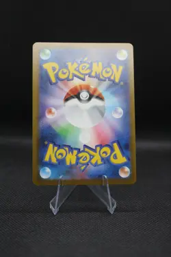 Pokemon Yu Nagaba Vaporeon Japanese Promo Reverse Holo Card 063/Sv-p - Image 2