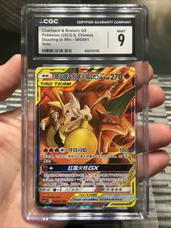 Pokemon TCG Charizard & Braixen GX #6 Tag Team S. Chinese Dazzling To Win CGC 9 - Image 1