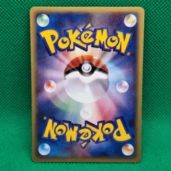 Togepi 60/92 Town on No Map (Japanese Aquapolis) Pokemon TCG NM - Image 2