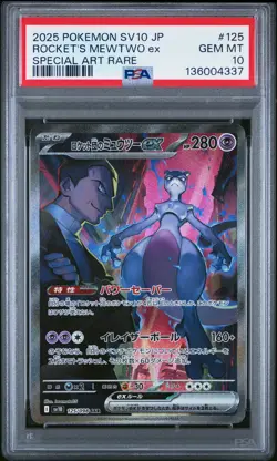 2025 POKEMON JPN SV10-GLORY OF TEAM ROCKET #125 TEAM ROCKET'S MEWTWO EX PSA 10 - Image 1