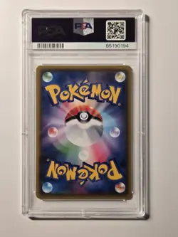 2020 Pokemon Japanese S Promo Pikachu VMAX 123/ S -P Gem Mint PSA 10 - Image 2