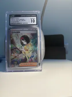 Erika’s Invitation 206/165 SAR - CGC 10 GEM MINT - Pokemon 151 sv2a Japanese - Image 1