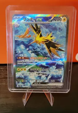 Pokemon 151 - Zapdos ex sv2a 204/165 - Near Mint - PERFECT CONDITION - Image 1
