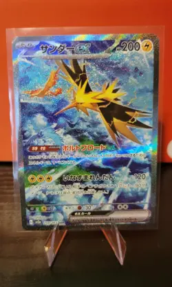 Pokemon 151 - Zapdos ex sv2a 204/165 - Near Mint - PERFECT CONDITION - Image 2