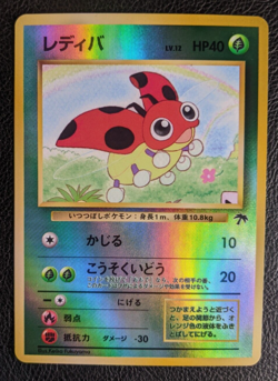 Pokemon Ledyba Japanese Southern Islands Rare Reverse Holo 7/18 LP - Image 1