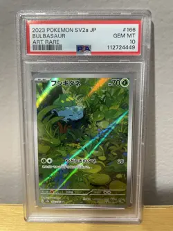 Pokemon Japanese Pokemon 151 #166 Bulbasaur - Art Rare PSA 10 Gem Mint (2023) - Image 1