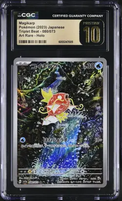 CGC 10 PRISTINE - MAGIKARP - 080/073 - TRIPLET BEAT SV1A POKEMON JAPANESE AR - Image 1