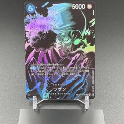 IN STOCK One Piece Japanese Kuzan SP OP10-082 Parallel Legacy of the Master NM - Image 1