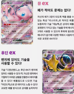 2pack Pokemon Card Scarlet & Violet Pokemon Card 151 Booster Box Korean Ver/sv2a - Image 2