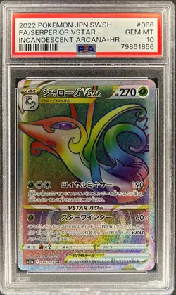 PSA 10 - SERPERIOR VSTAR - 086/068 - INCANDESCENT ARCANA S11A POKEMON JAPAN - 2A - Image 1